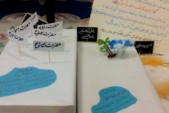 A Quran learning project